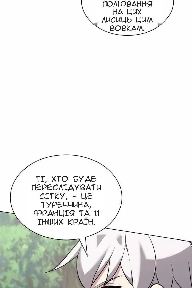 Сторінка 53