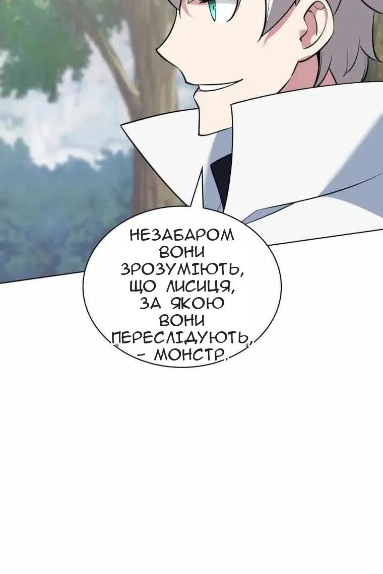 Сторінка 54