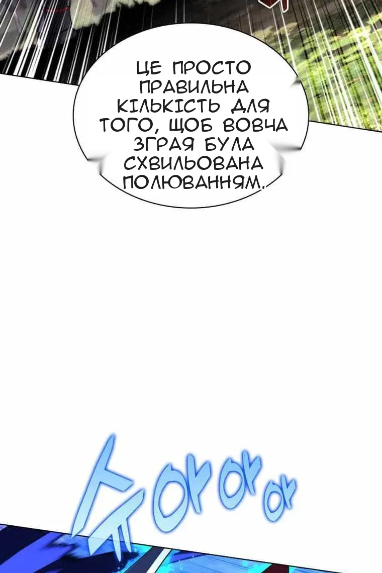 Сторінка 57