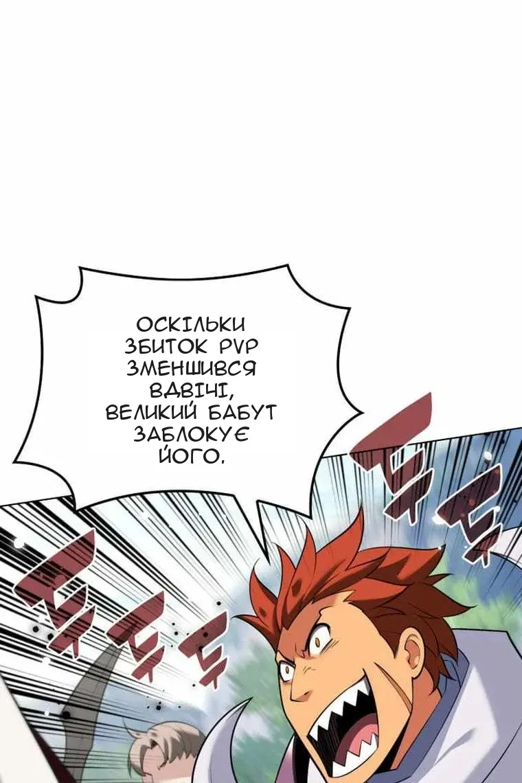 Сторінка 59