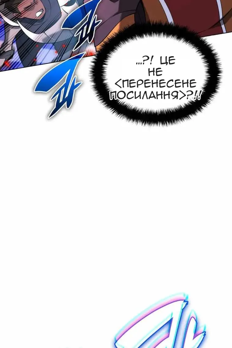 Сторінка 66