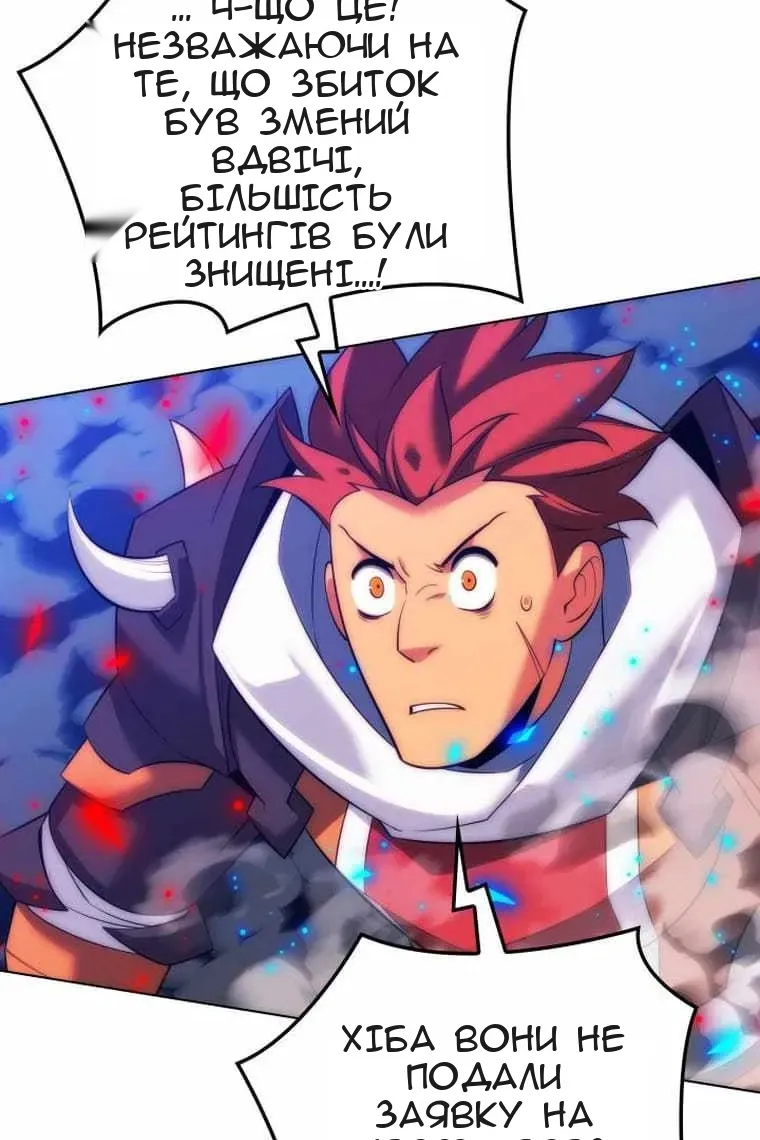 Сторінка 71