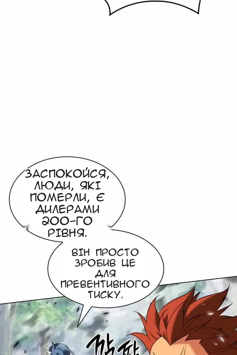 Сторінка 74