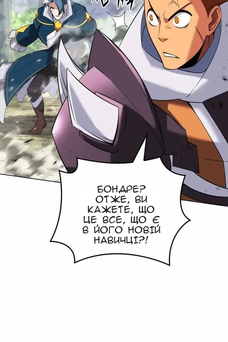 Сторінка 75
