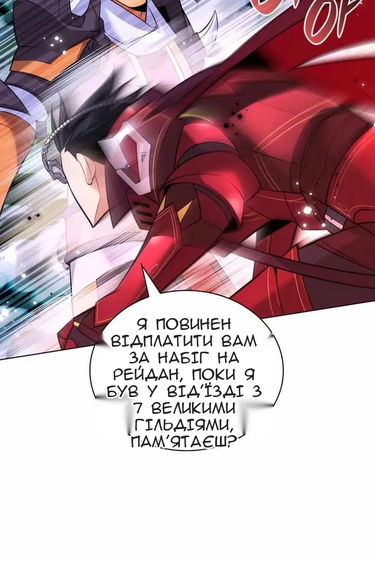 Сторінка 77