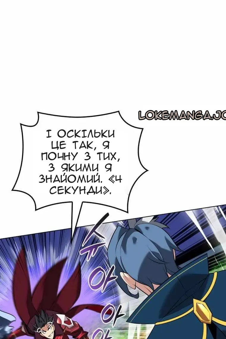 Сторінка 78