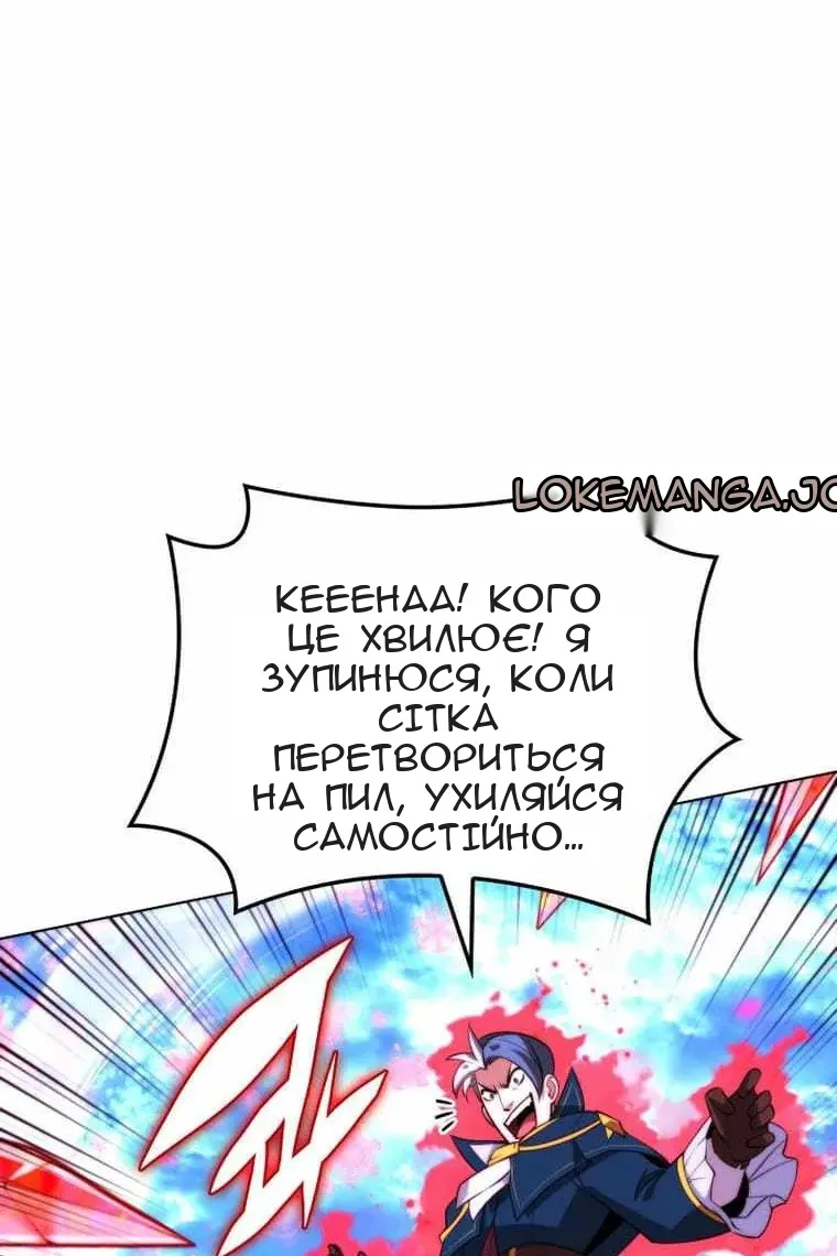 Сторінка 85