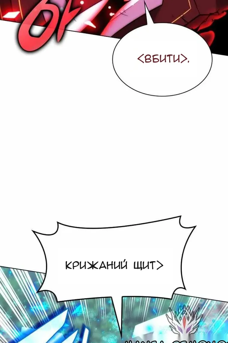Сторінка 91