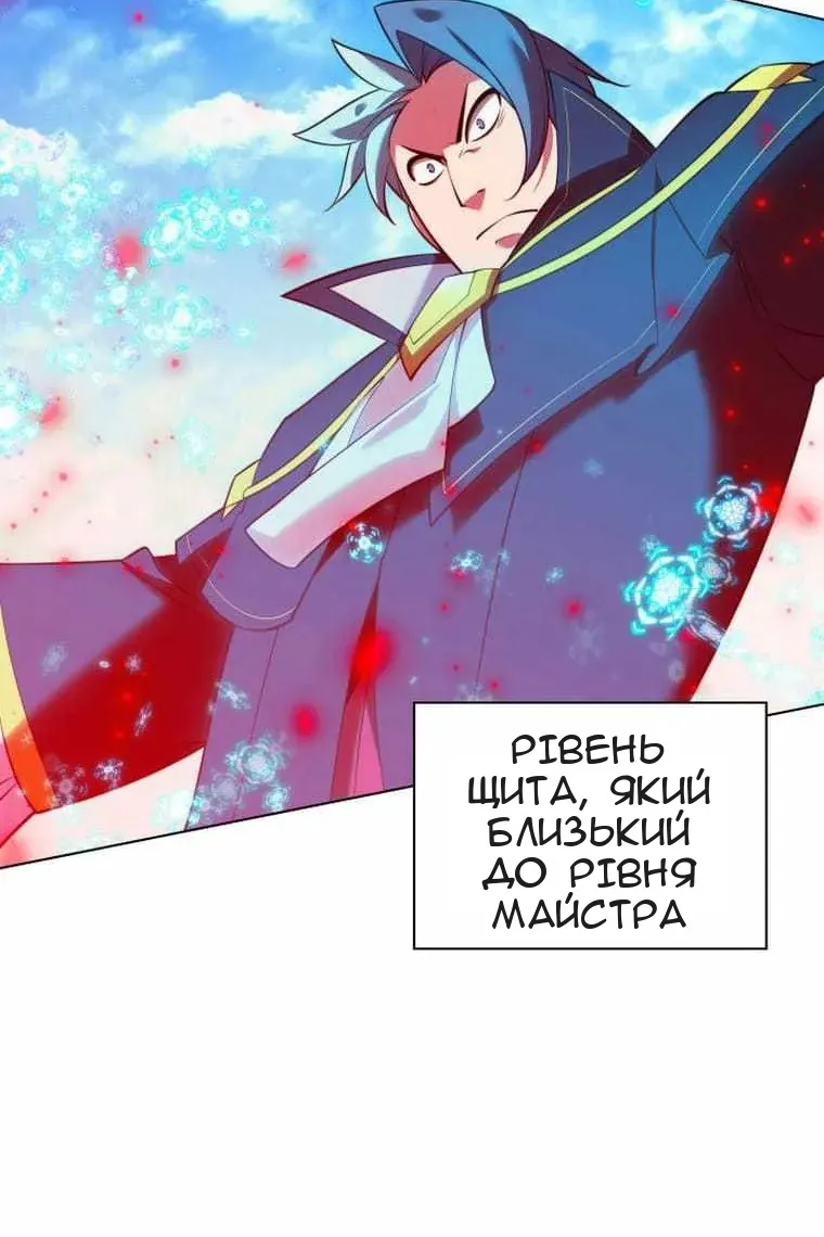 Сторінка 96