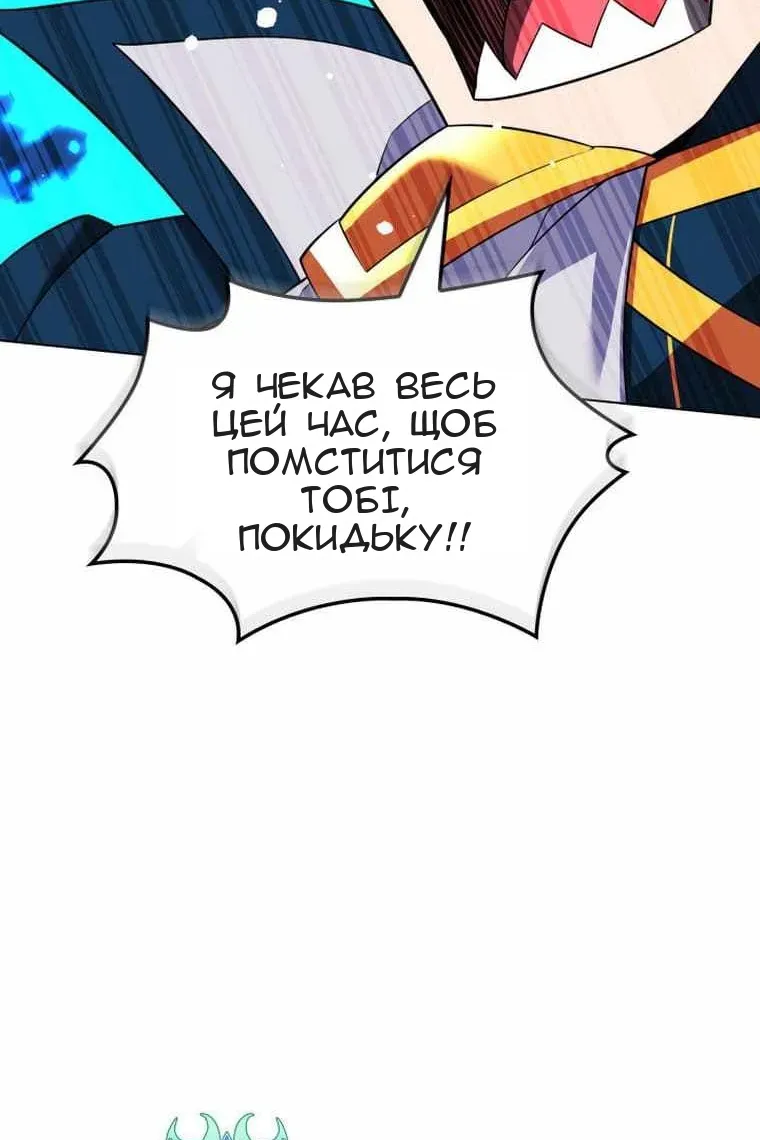 Сторінка 98