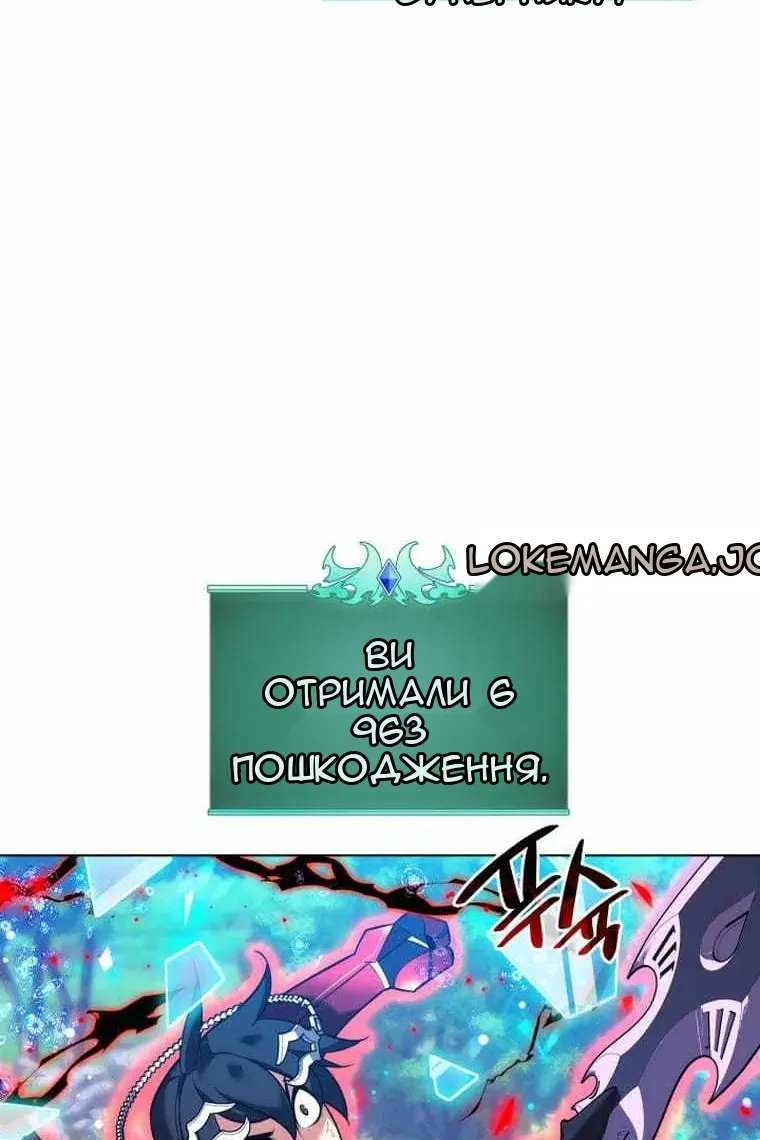 Сторінка 101