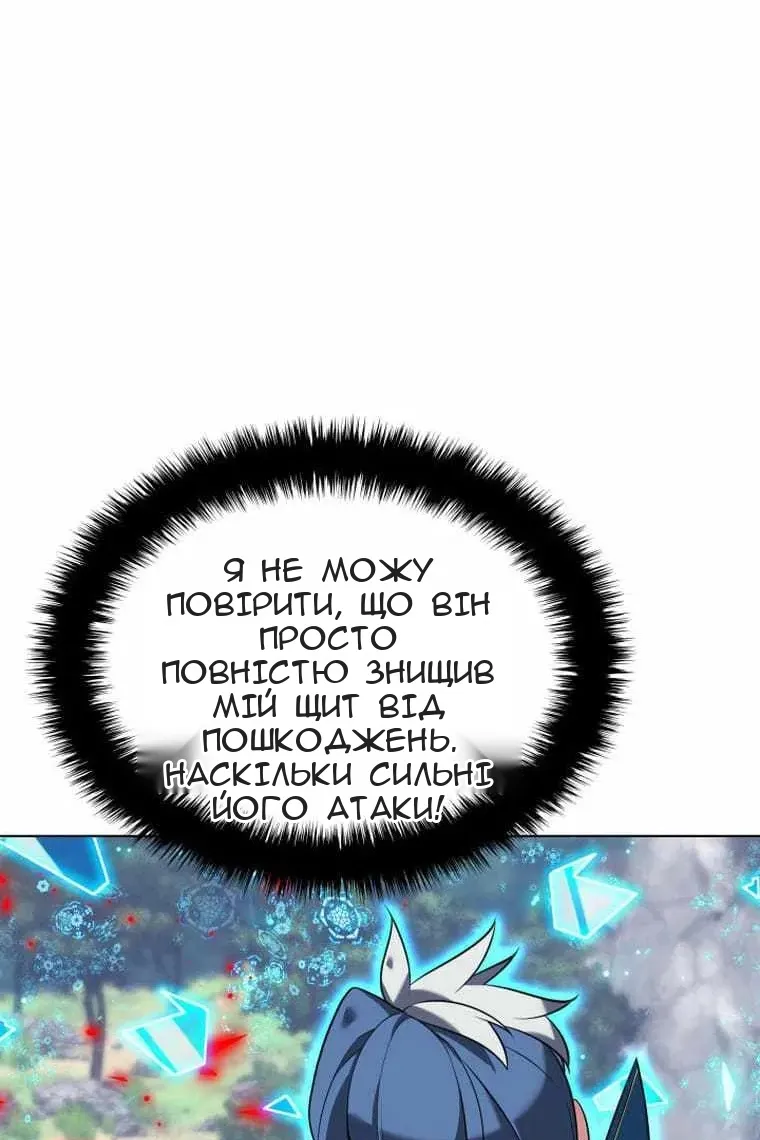 Сторінка 104