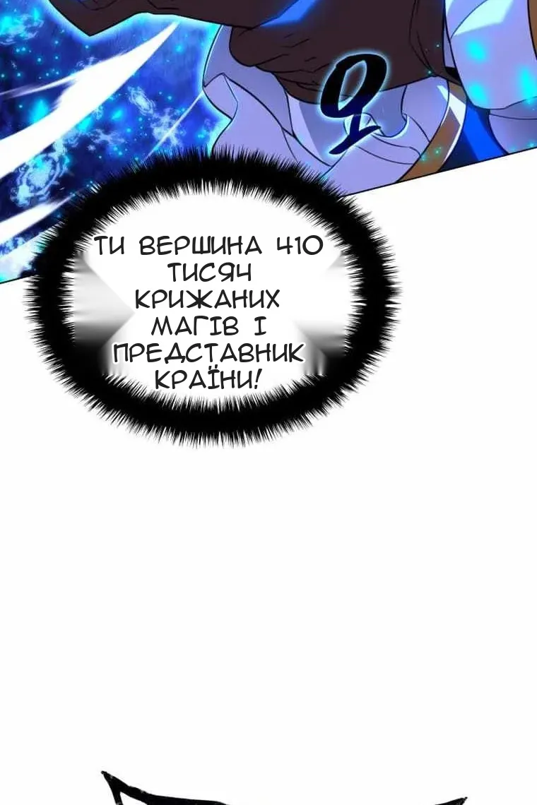 Сторінка 107