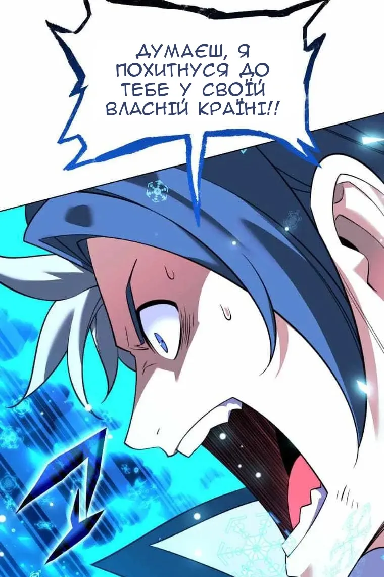 Сторінка 108