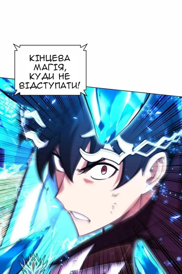 Сторінка 114