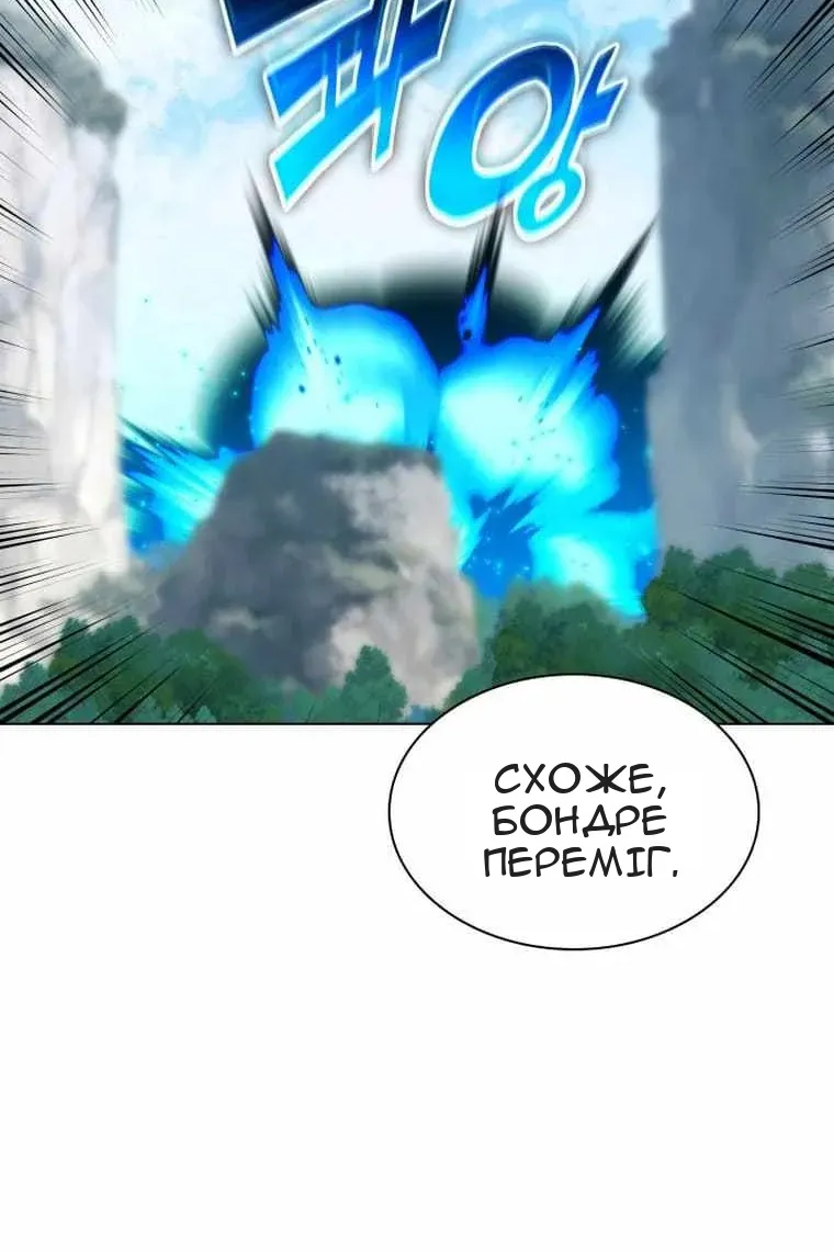 Сторінка 116