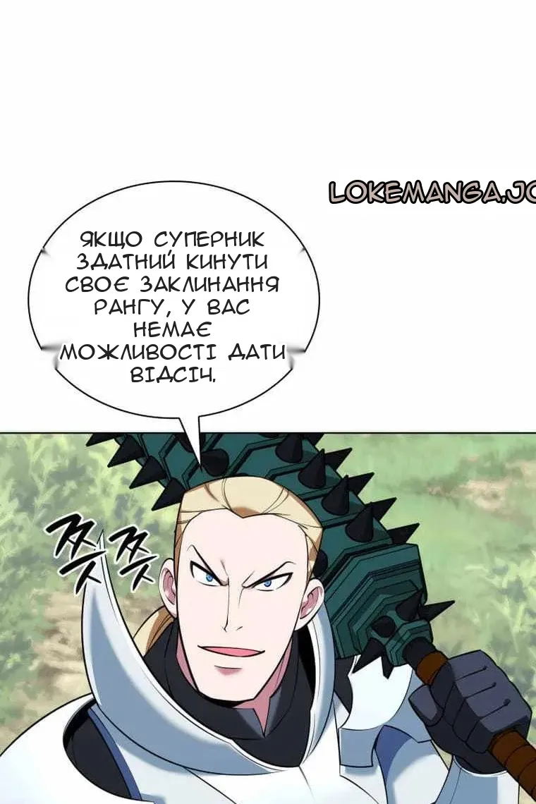 Сторінка 117