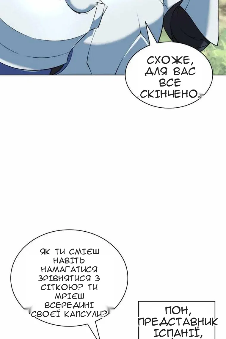 Сторінка 118
