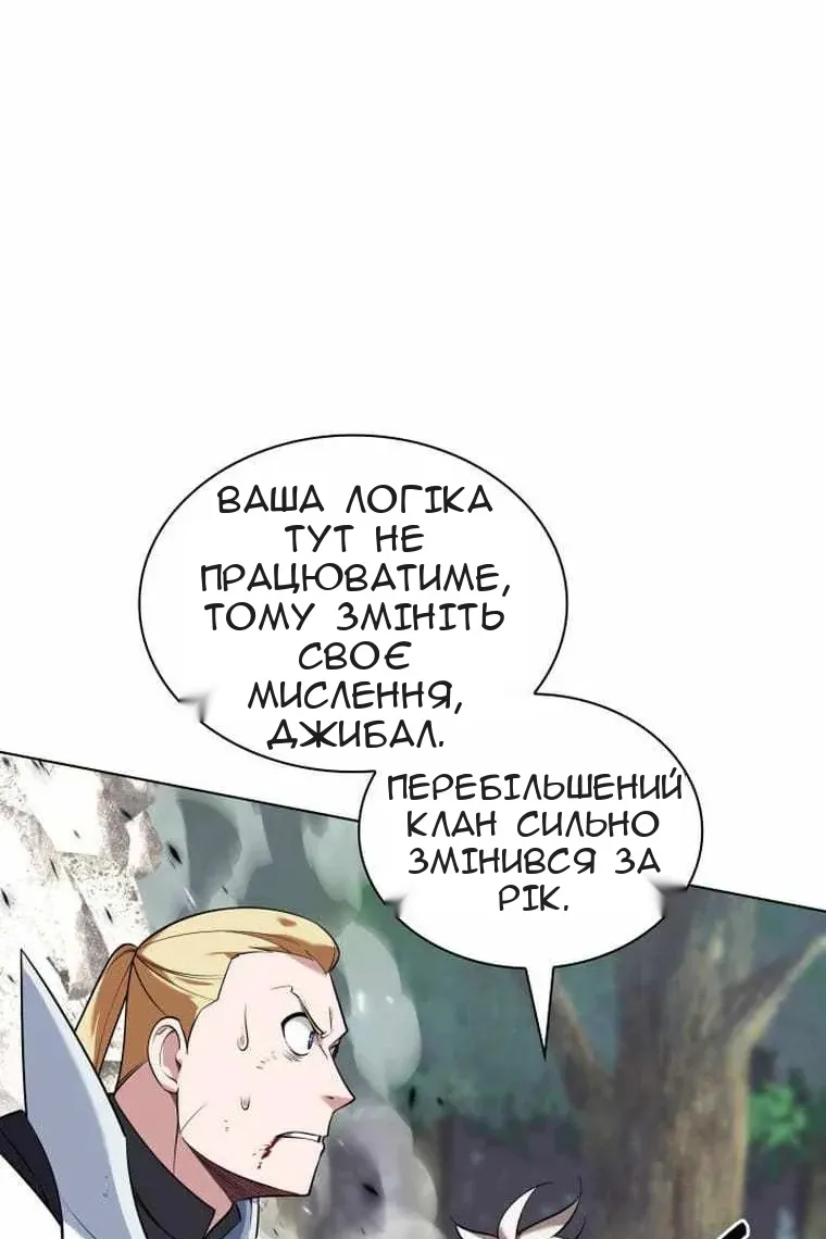 Сторінка 127