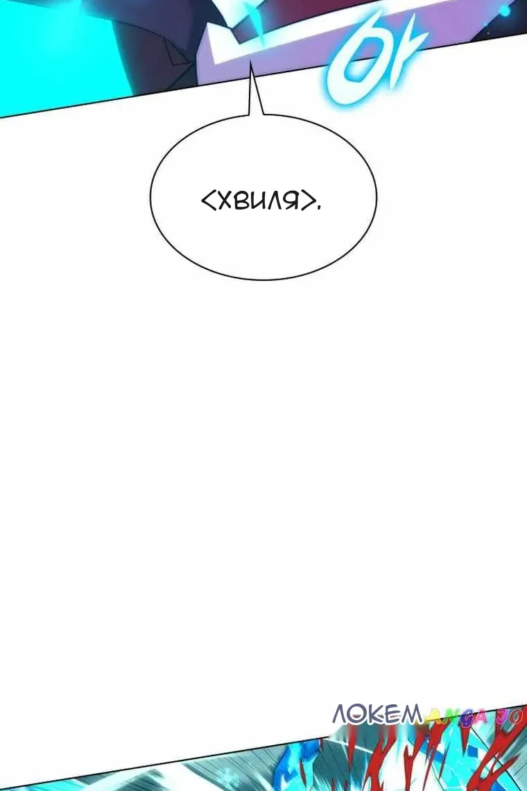 Сторінка 132