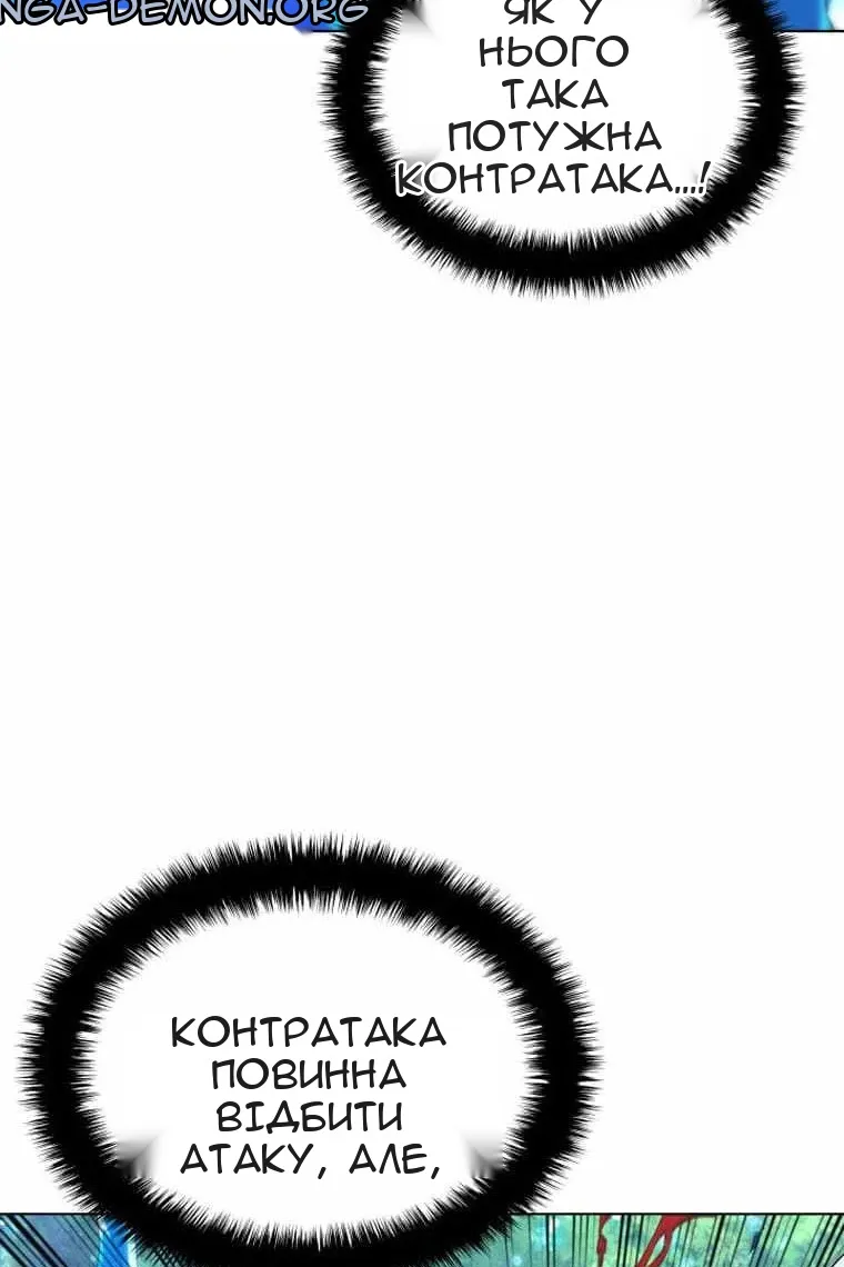 Сторінка 136