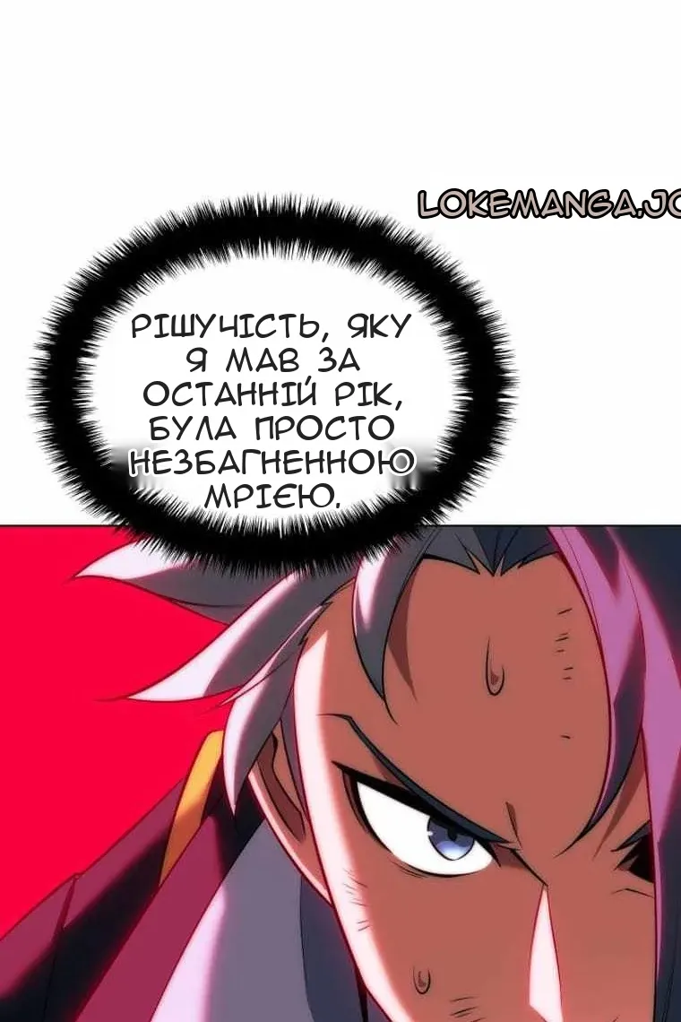 Сторінка 148