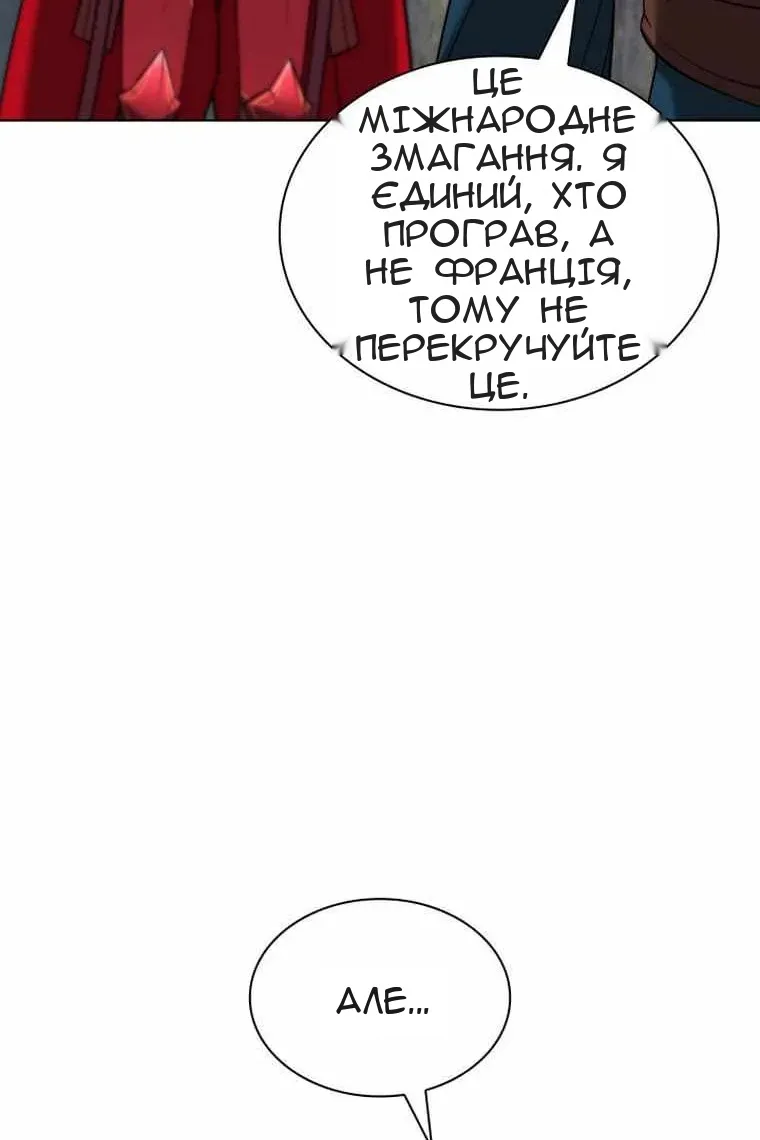 Сторінка 154