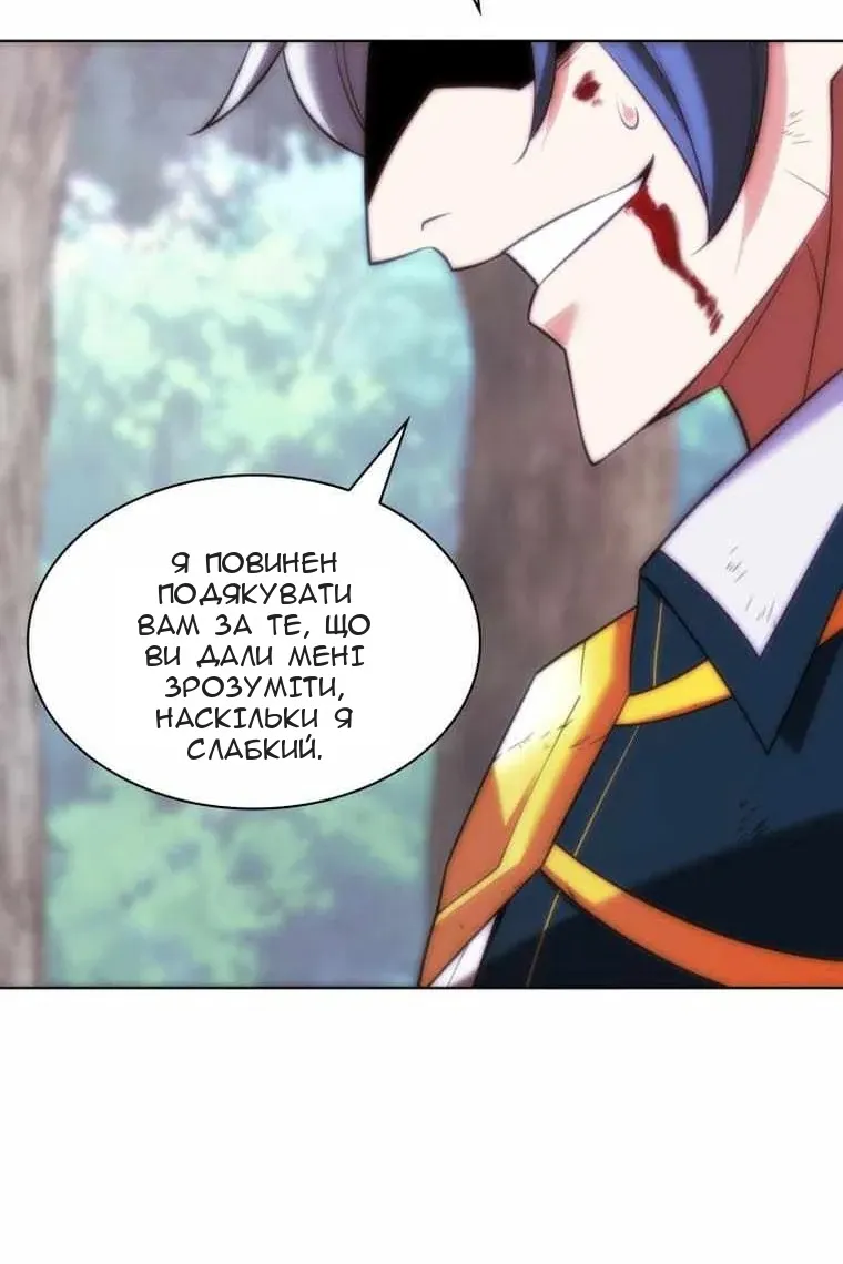 Сторінка 155
