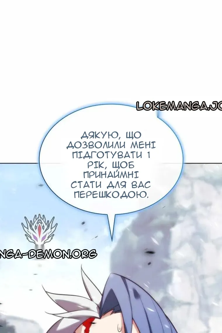 Сторінка 156