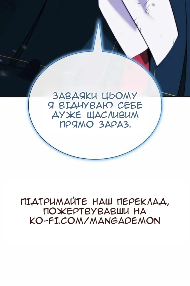 Сторінка 158