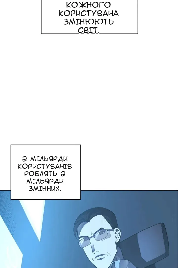 Сторінка 4