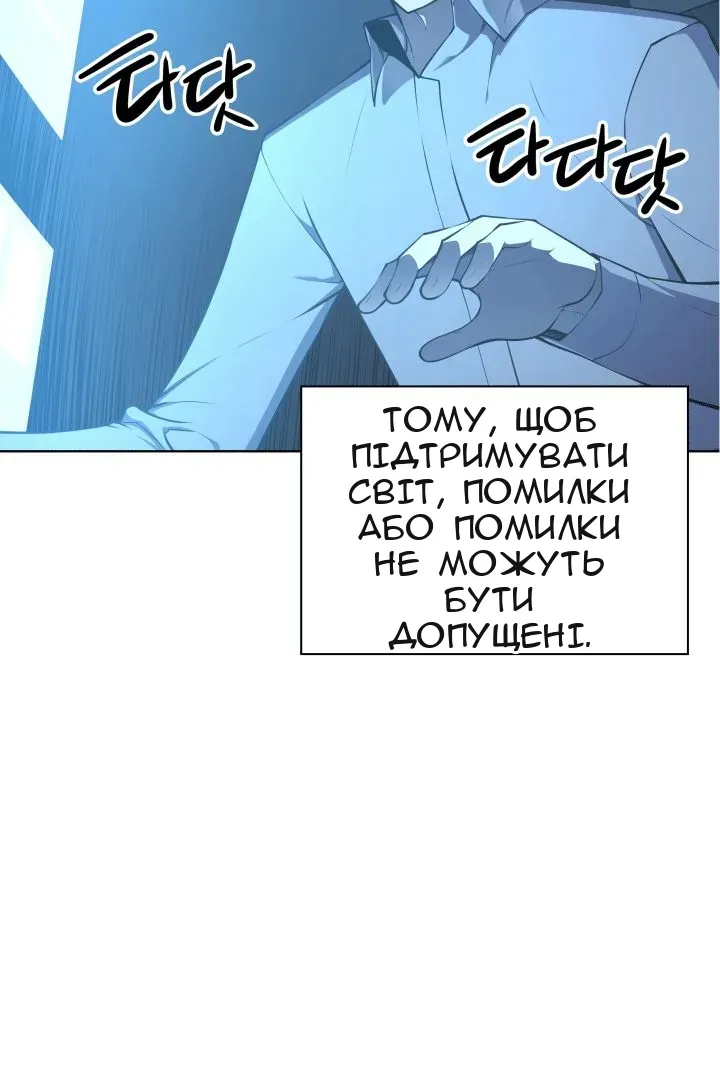 Сторінка 5