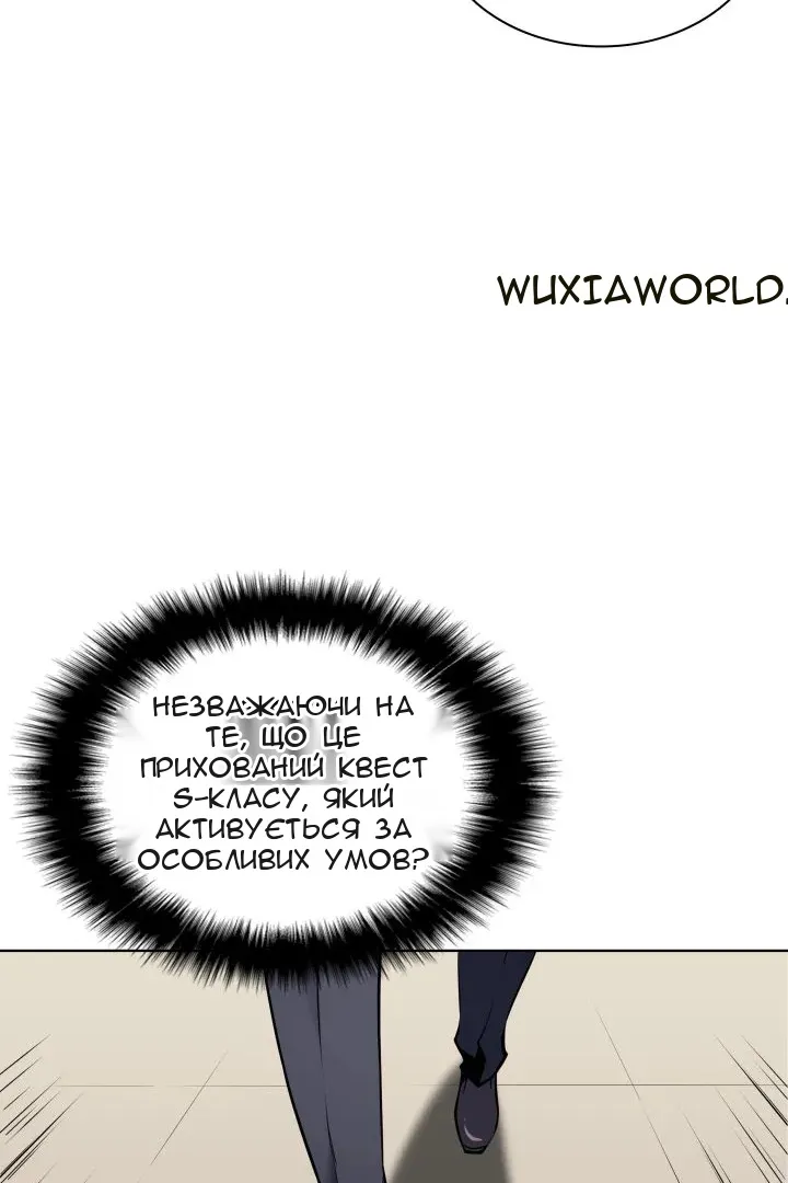Сторінка 8