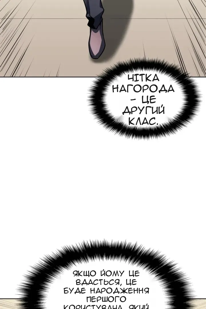 Сторінка 9