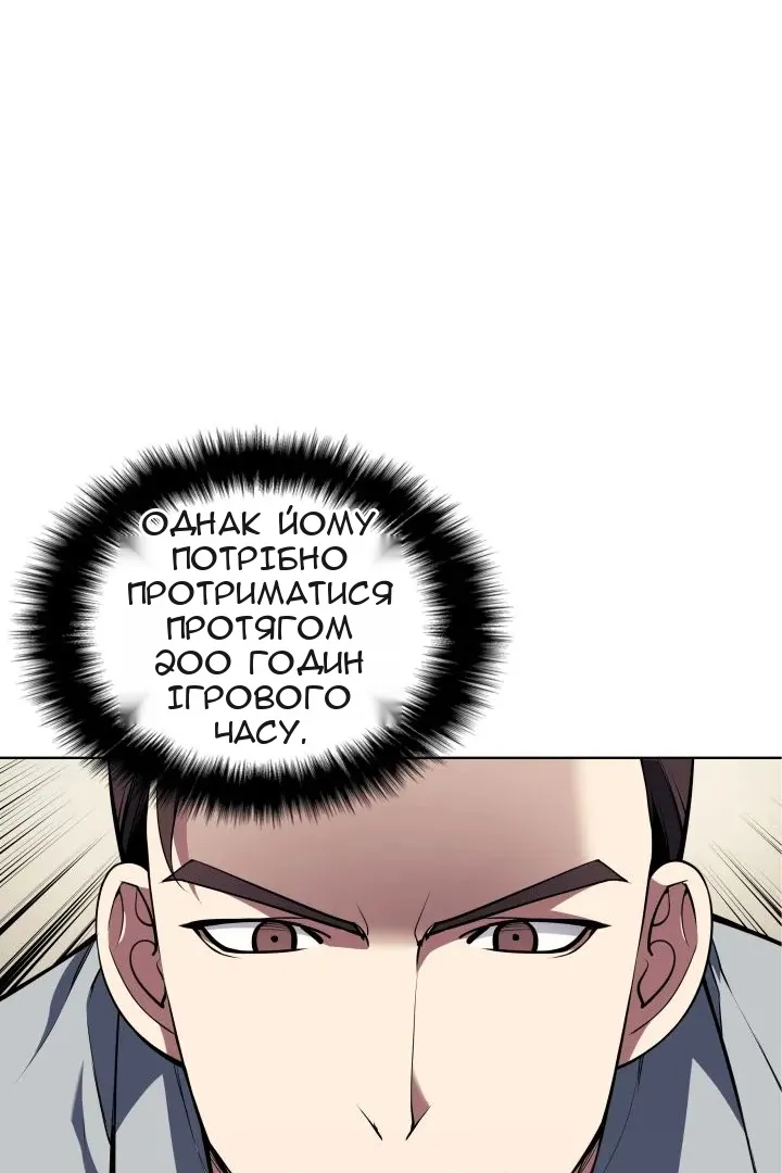 Сторінка 11