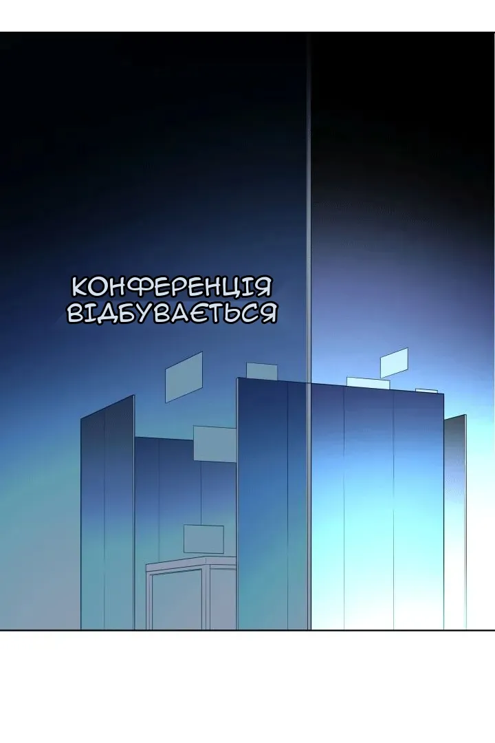 Сторінка 14