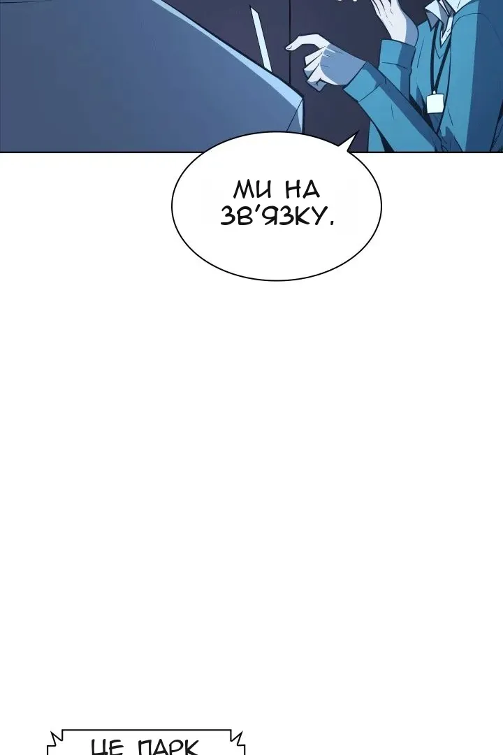 Сторінка 20
