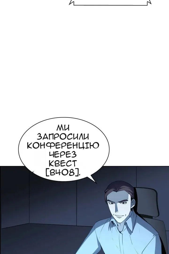 Сторінка 22