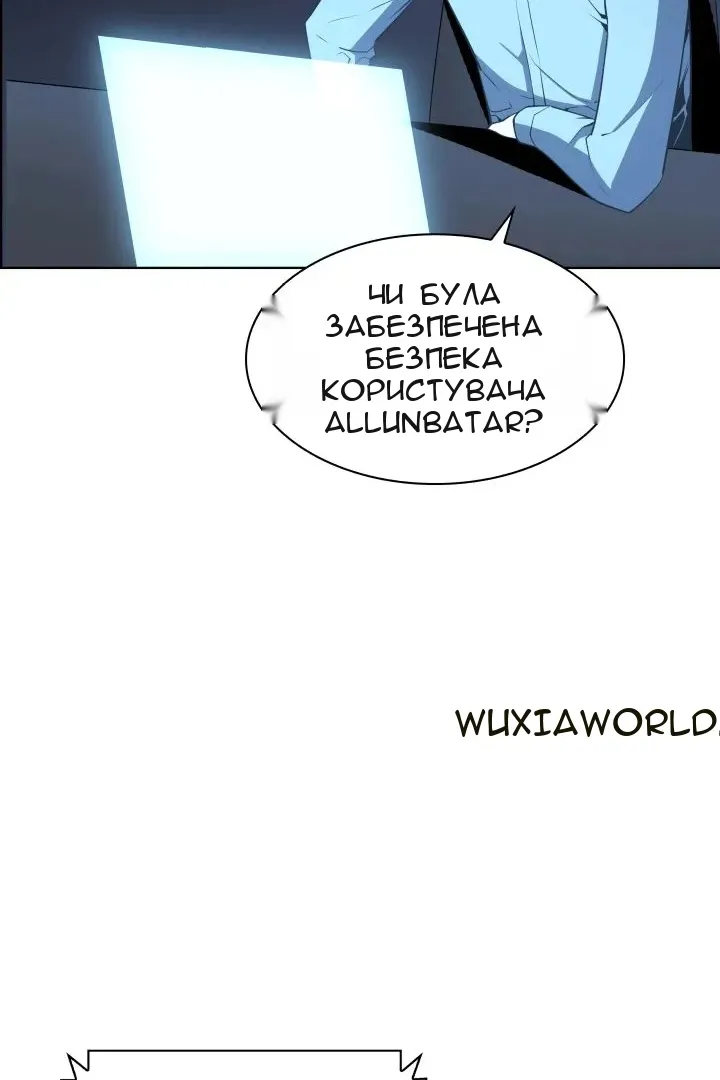 Сторінка 23