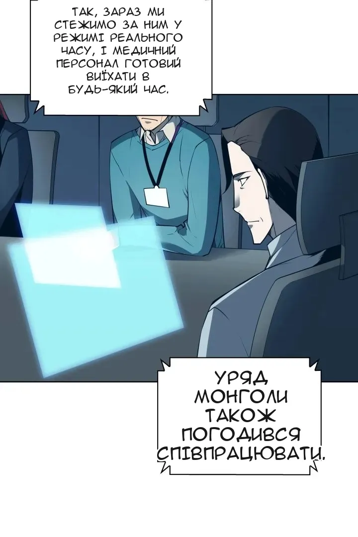 Сторінка 24