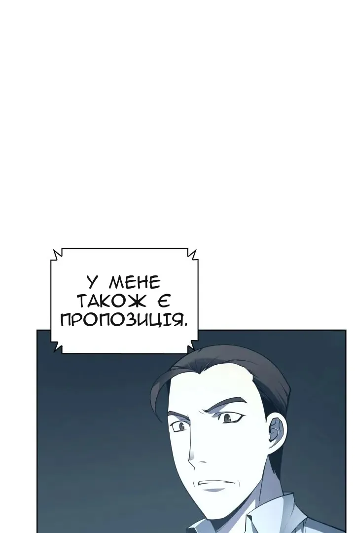 Сторінка 25