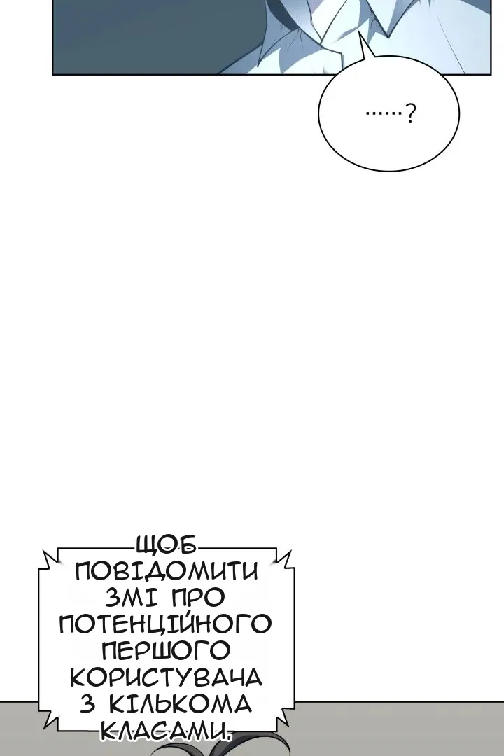 Сторінка 26