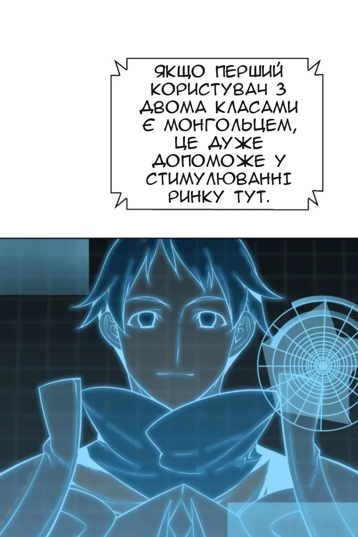 Сторінка 28