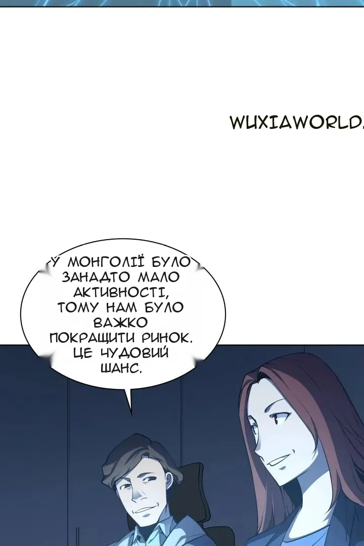Сторінка 29