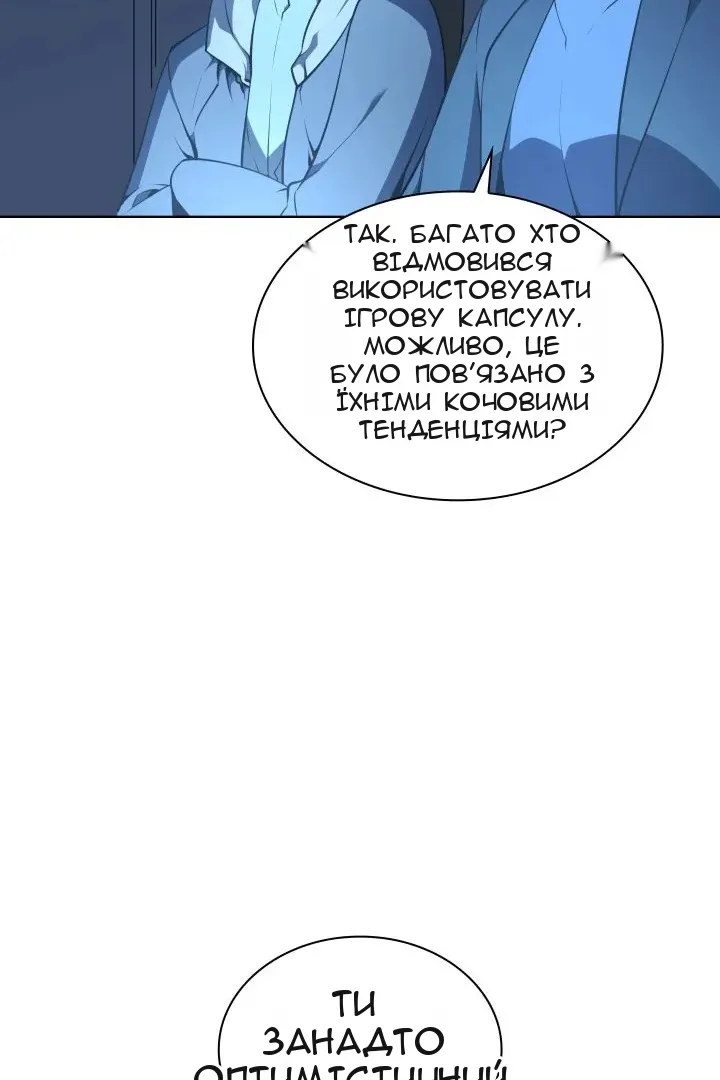 Сторінка 30