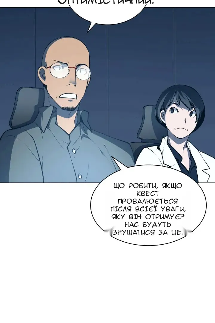 Сторінка 31