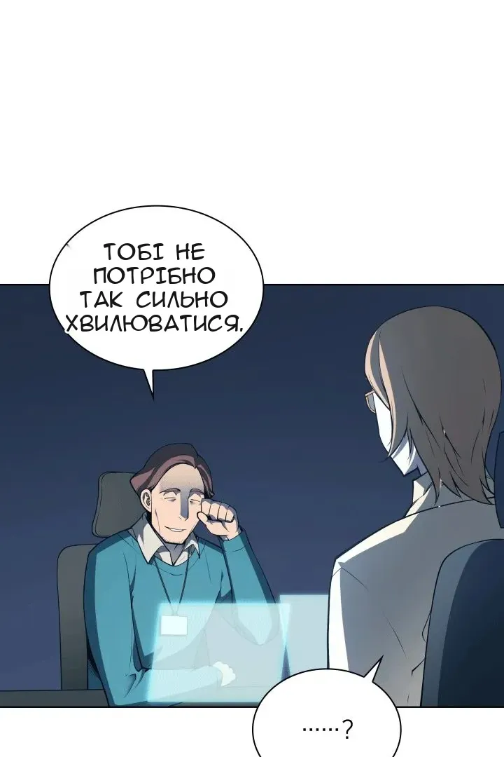 Сторінка 32