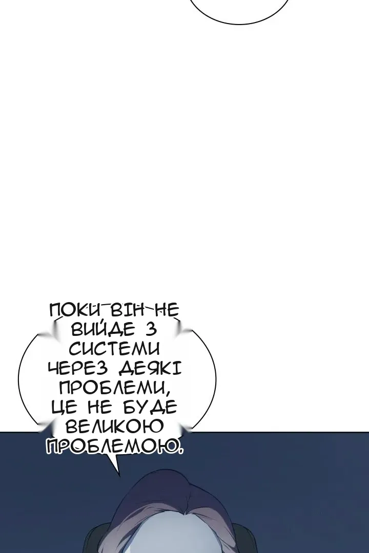 Сторінка 33