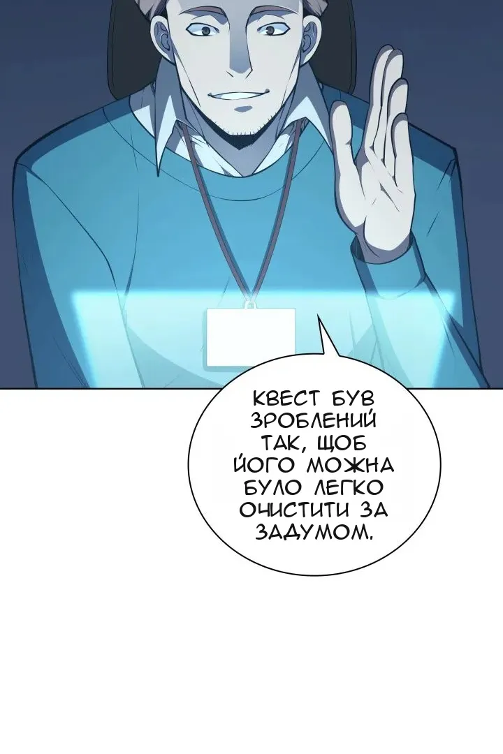 Сторінка 34
