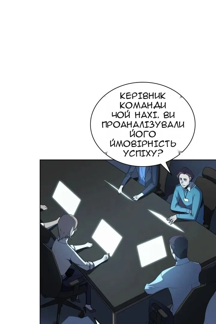 Сторінка 35